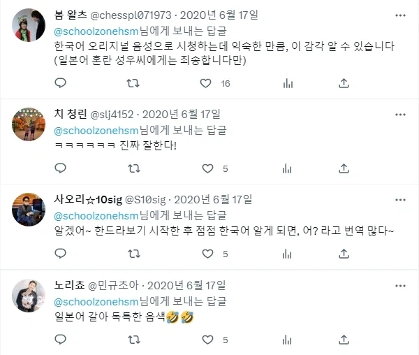 (고전) 참으세요 미노타군 manhwa_5.webp