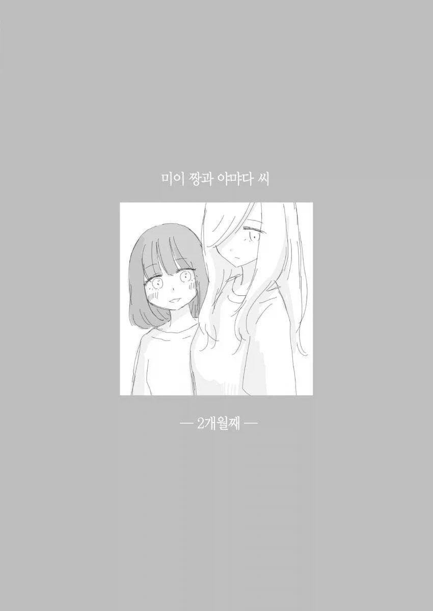 고향 최고! 작가가 적극 추천하는 만화.manga_5.webp