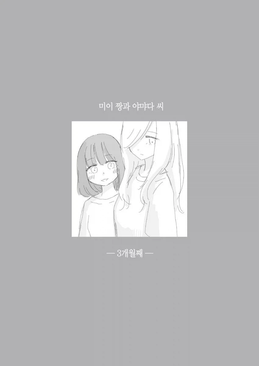 고향 최고! 작가가 적극 추천하는 만화.manga_10.webp