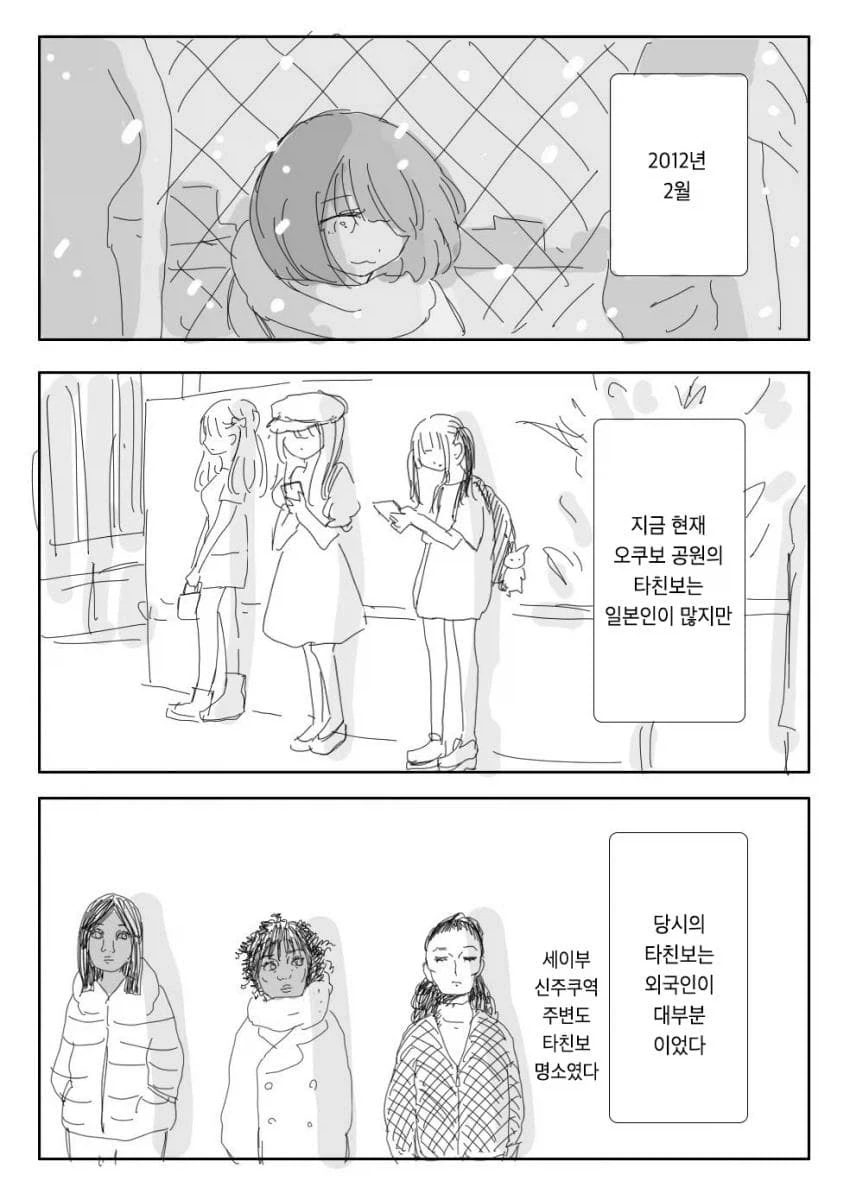 고향 최고! 작가가 적극 추천하는 만화.manga_13.webp
