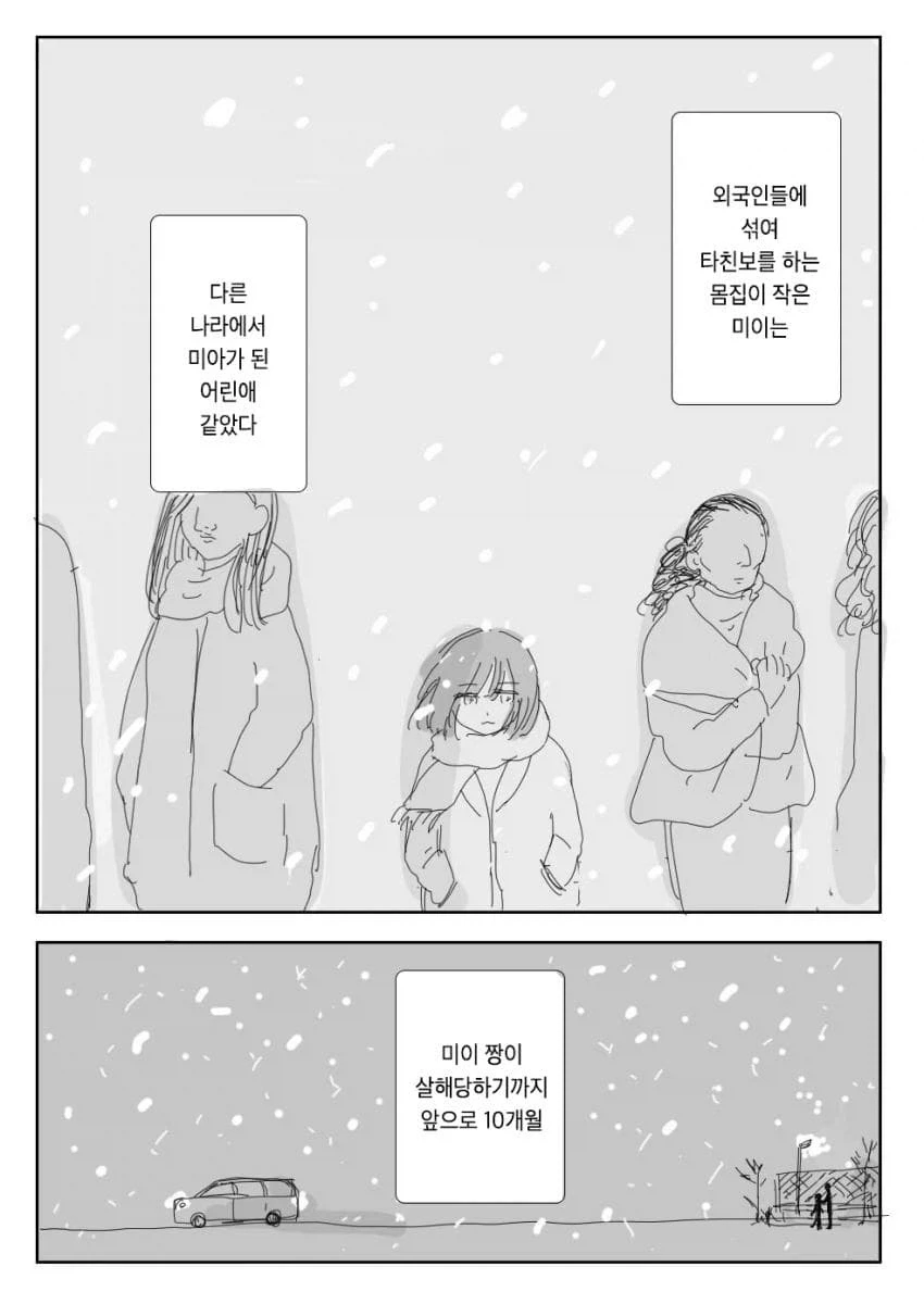 고향 최고! 작가가 적극 추천하는 만화.manga_14.webp