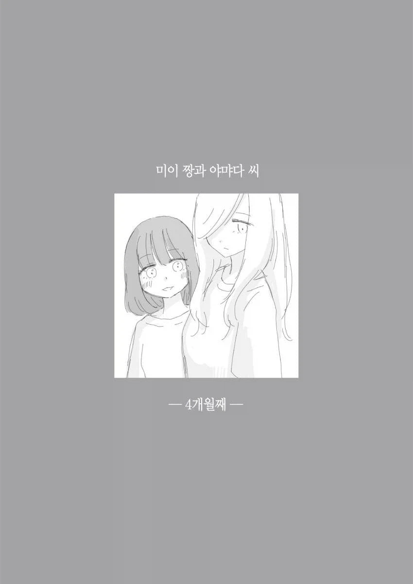 고향 최고! 작가가 적극 추천하는 만화.manga_18.webp