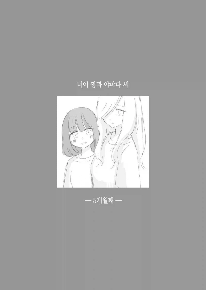 고향 최고! 작가가 적극 추천하는 만화.manga_23.webp