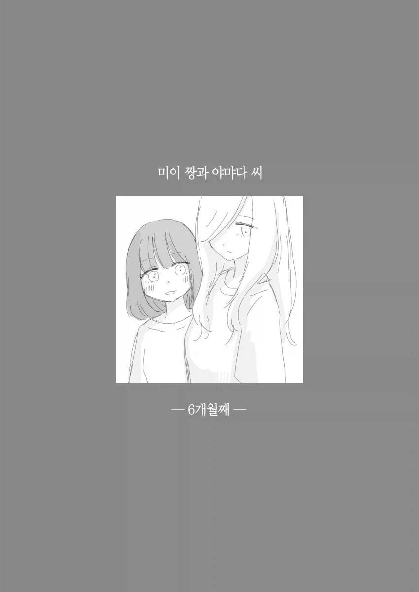 고향 최고! 작가가 적극 추천하는 만화.manga_34.webp