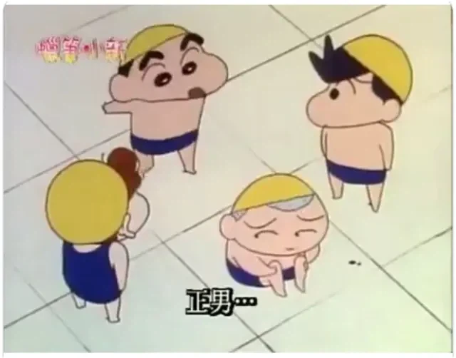 짱구는 못말려는 원래 성인만화였다_2.webp