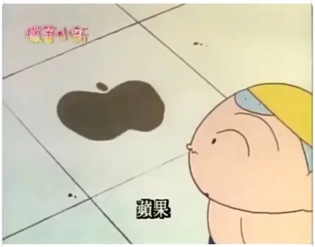 짱구는 못말려는 원래 성인만화였다_3.webp