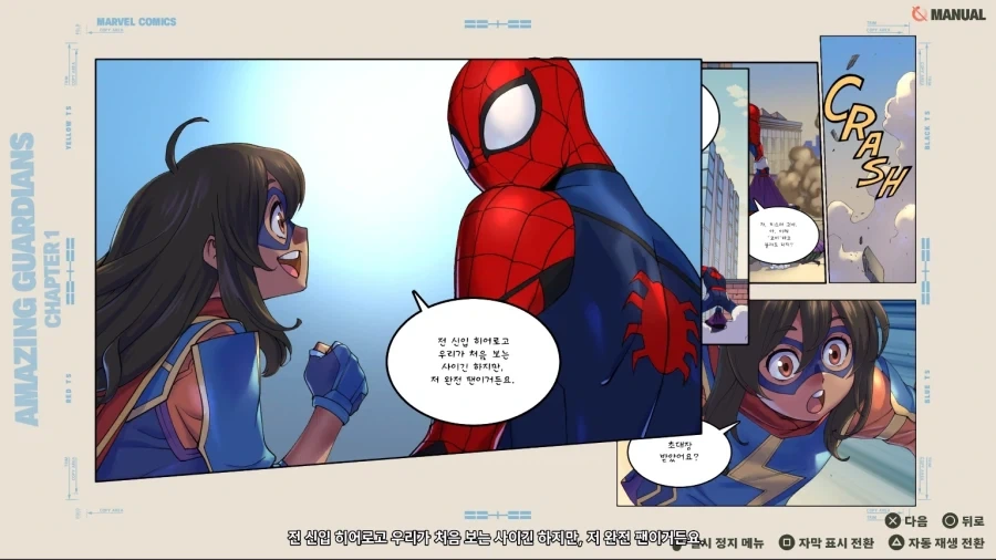 마블 투혼 스토리 모드 만화 계속 어디서 본 거 같다 싶었는데_1.webp