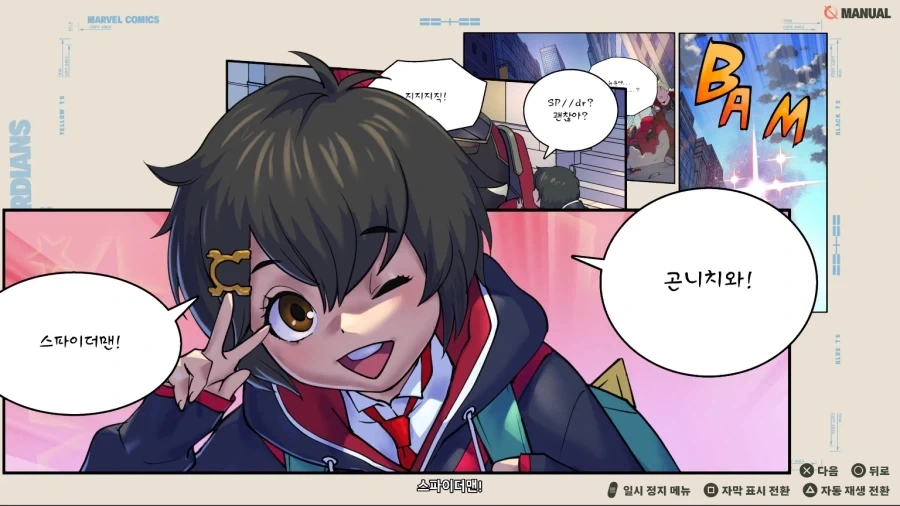 마블 투혼 스토리 모드 만화 계속 어디서 본 거 같다 싶었는데_3.webp