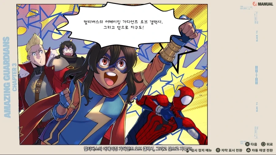 마블 투혼 스토리 모드 만화 계속 어디서 본 거 같다 싶었는데_5.webp