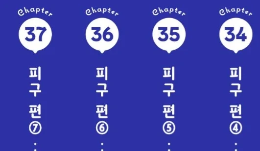 백합만화에서 하면 안되는 행동_3.webp