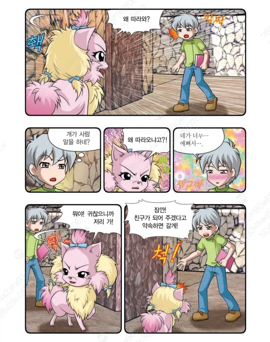 벤10 매운맛.jpg 이미지 5