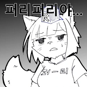 수인(?)과 친구가 되고싶은 Manhwa_3.png