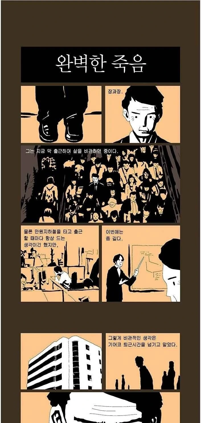 벤10 매운맛.jpg 이미지 14
