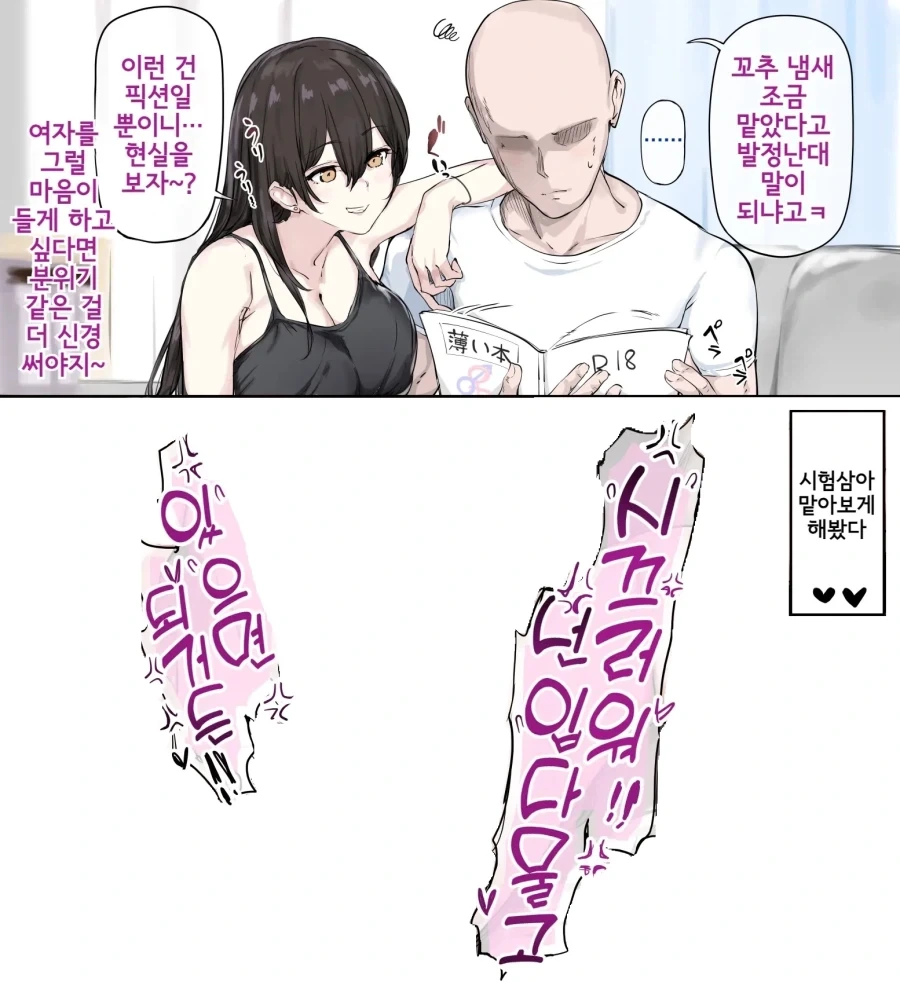 벤10 매운맛.jpg 이미지 2