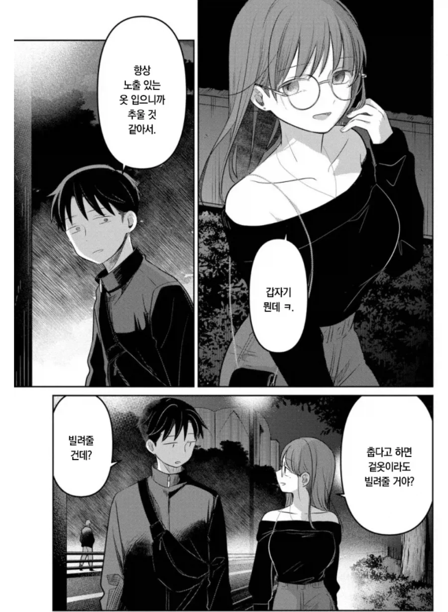 ㅎㅂ) ❤️❤️❤️마음에❤️❤️❤️들엉?❤️❤️❤️ 이미지 12