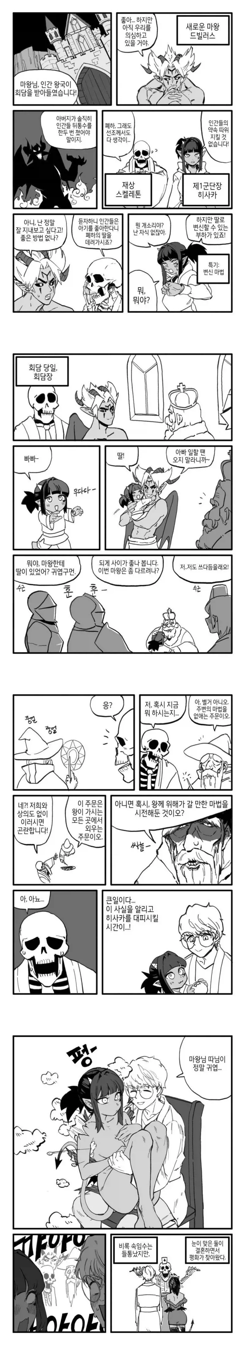 ㅎㅂ) ❤️❤️❤️마음에❤️❤️❤️들엉?❤️❤️❤️ 이미지 15