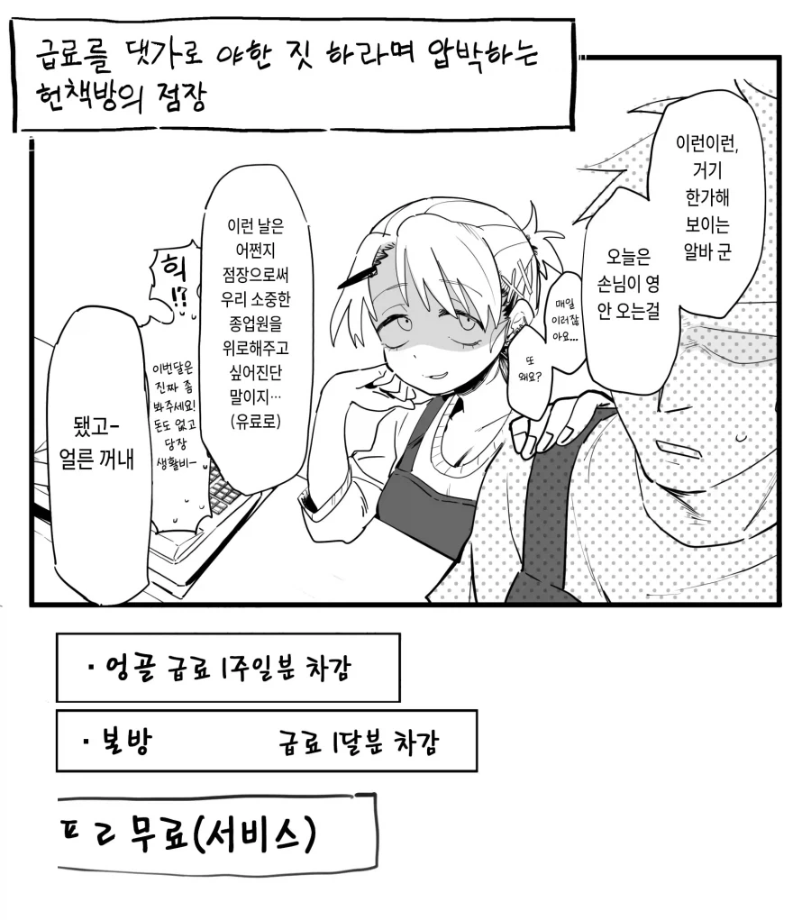 벤10 매운맛.jpg 이미지 12