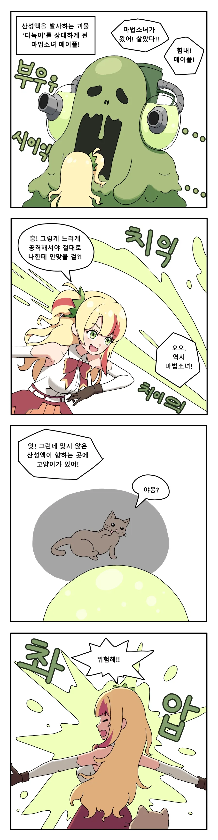 ㅎㅂ) ❤️❤️❤️마음에❤️❤️❤️들엉?❤️❤️❤️ 이미지 20