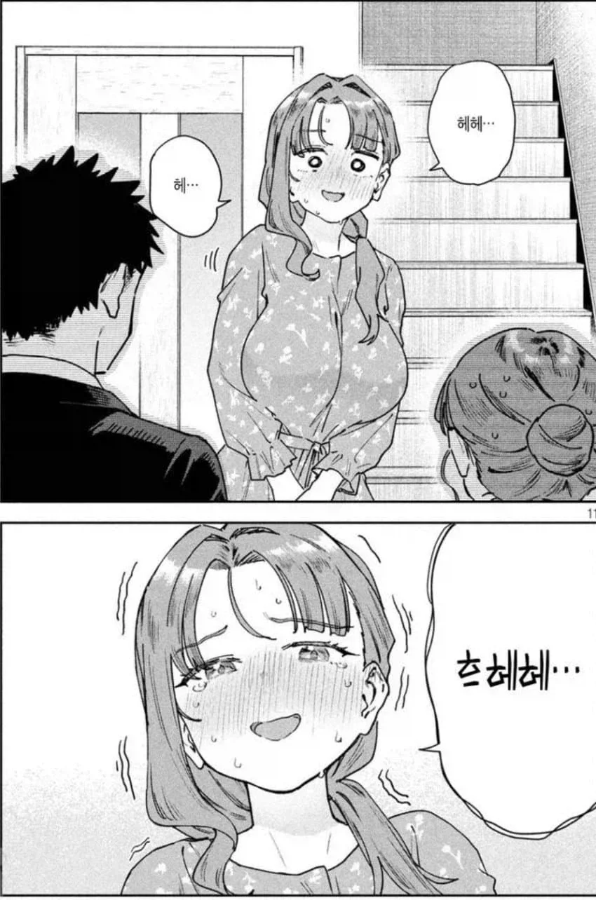 바라는대로 이루어지는 여자.manhwa 이미지 14