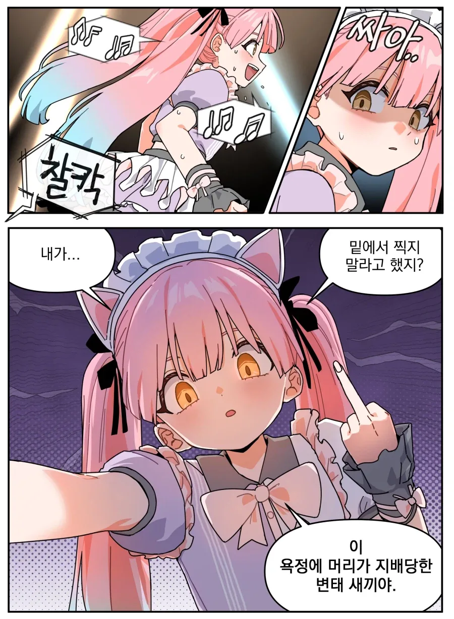 벤10 매운맛.jpg 이미지 19