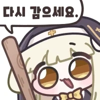 도촬범 매도하는 지하아이돌 Manhwa_4.webp