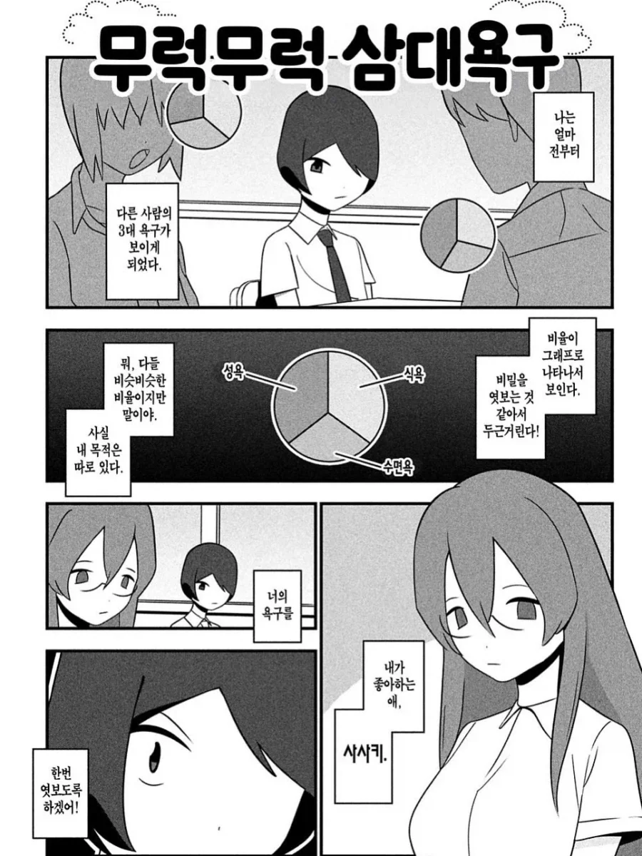 벤10 매운맛.jpg 이미지 17