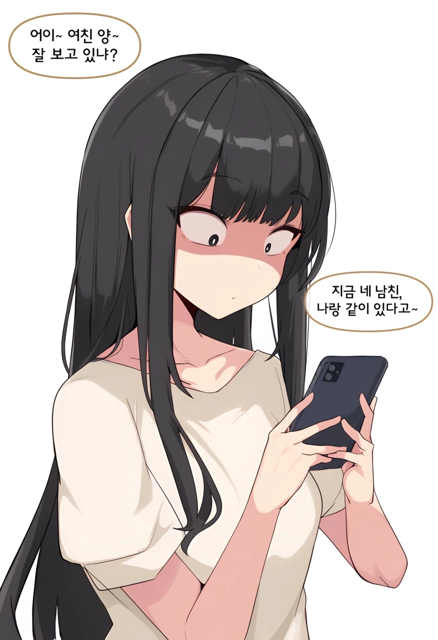 바라는대로 이루어지는 여자.manhwa 이미지 2