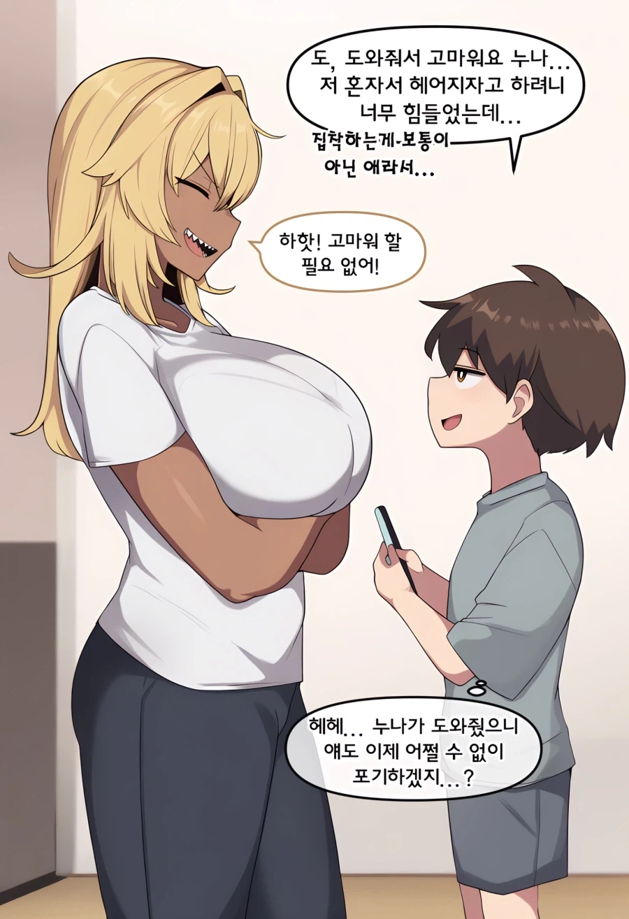 ai) 금태녀에게 남친 빼앗기는 Manhwa_5.webp