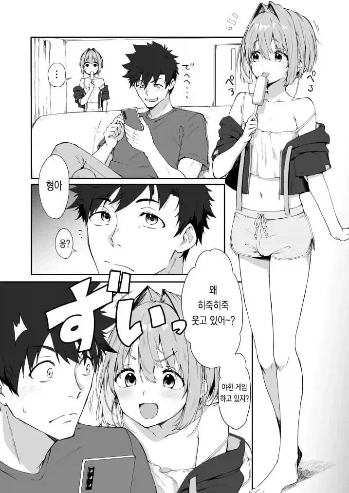 벤10 매운맛.jpg 이미지 20