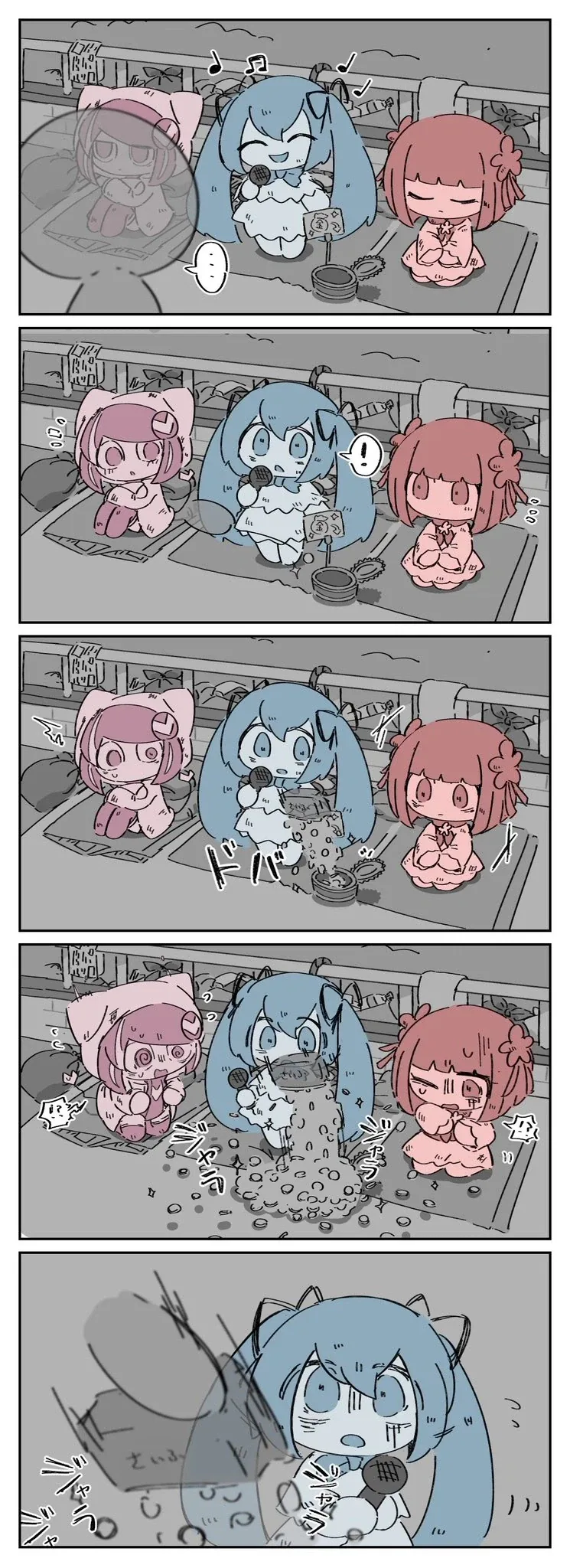 바라는대로 이루어지는 여자.manhwa 대표 이미지