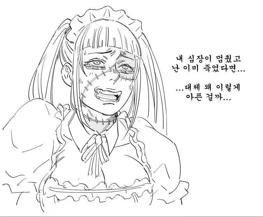 왕쭈쭈네크로맨서와 성희롱해골들manga_4.webp