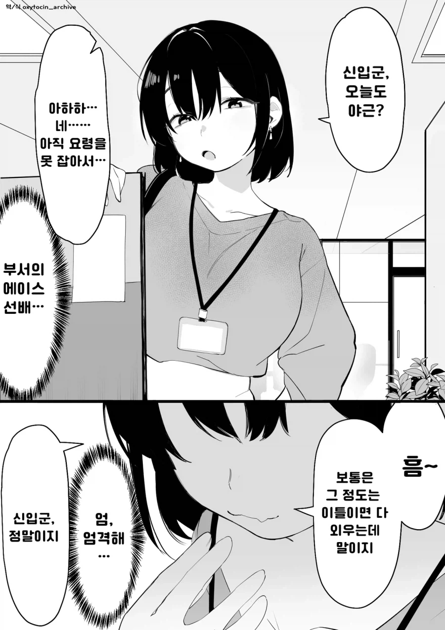 벤10 매운맛.jpg 이미지 10