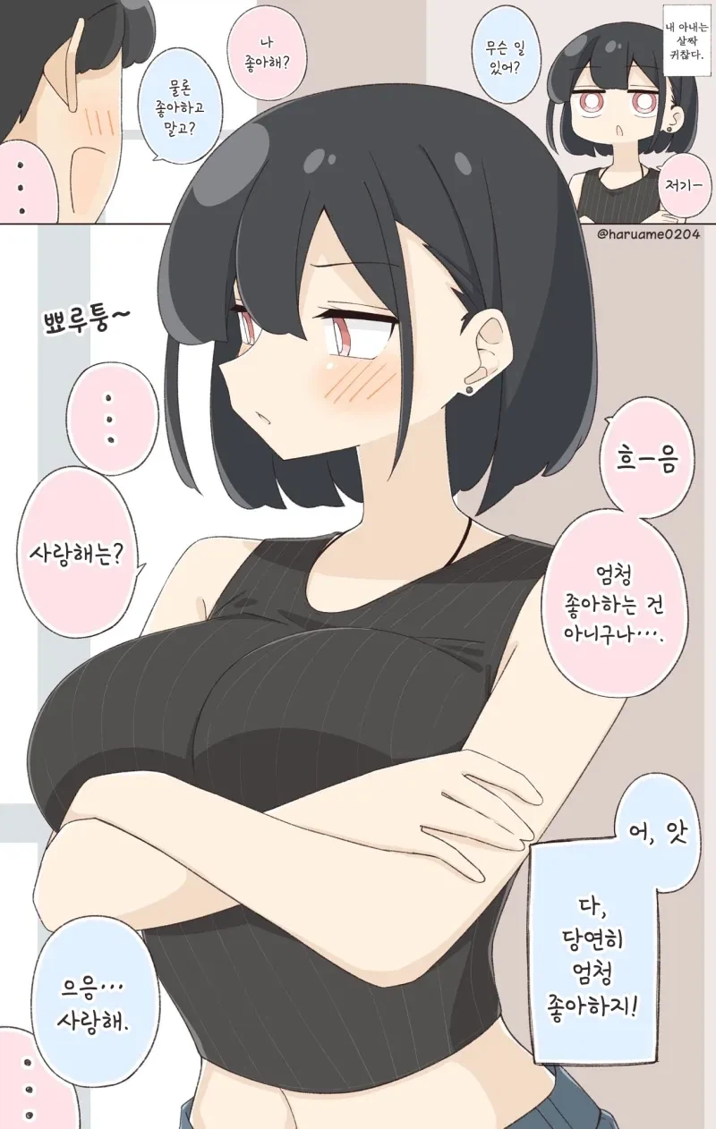 벤10 매운맛.jpg 대표 이미지