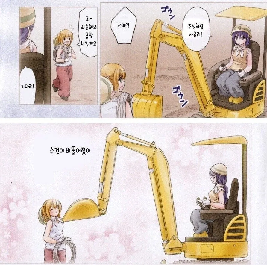 벤10 매운맛.jpg 이미지 9