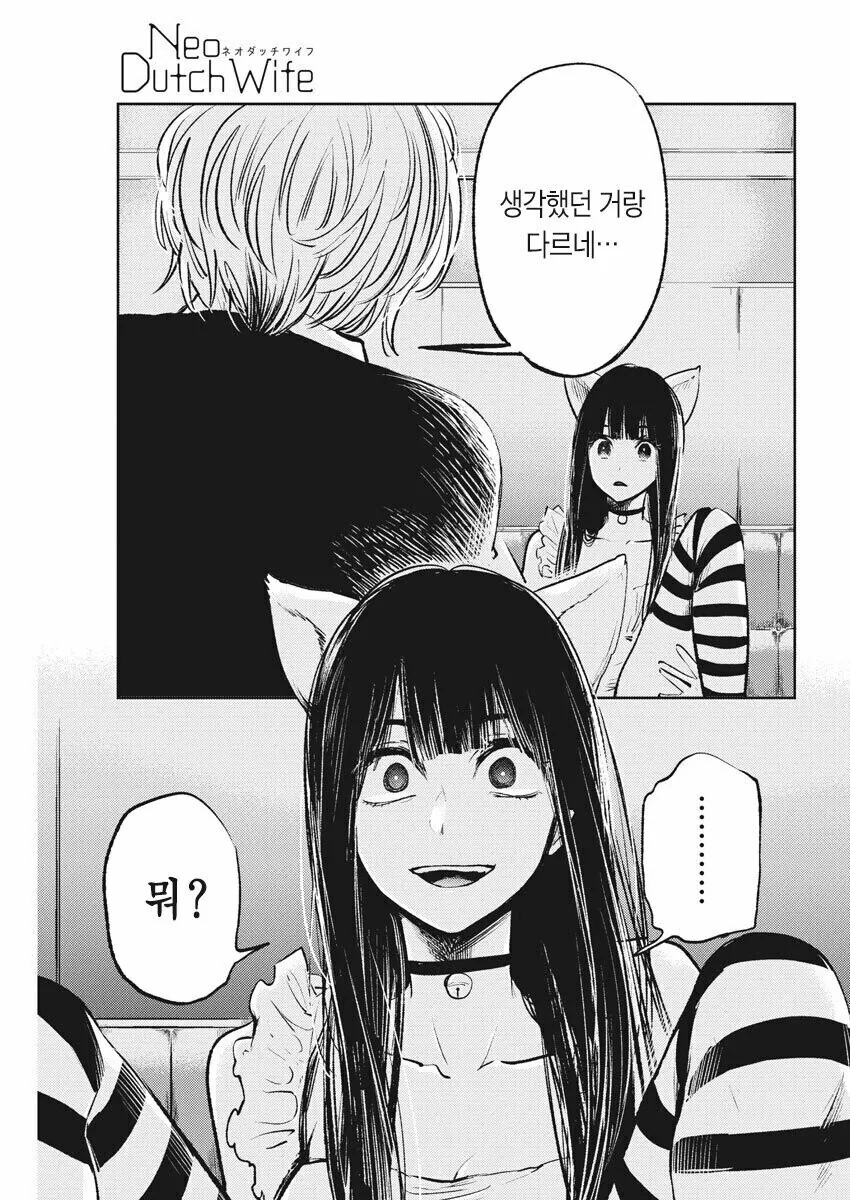 ㅎㅂ) ❤️❤️❤️마음에❤️❤️❤️들엉?❤️❤️❤️ 이미지 19