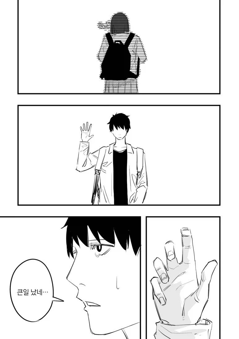 눈치없는 소꿉친구 manhwa_5.webp
