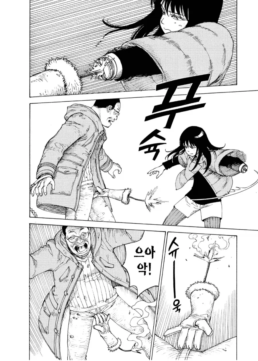 여자애가 피의 복수를 하는.manhwa_4.webp