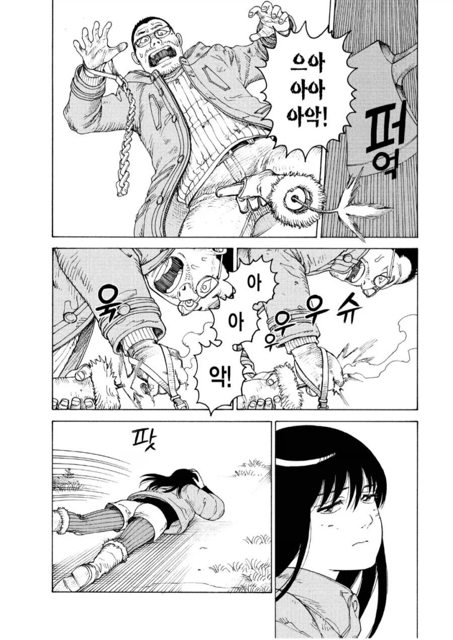 여자애가 피의 복수를 하는.manhwa_12.webp