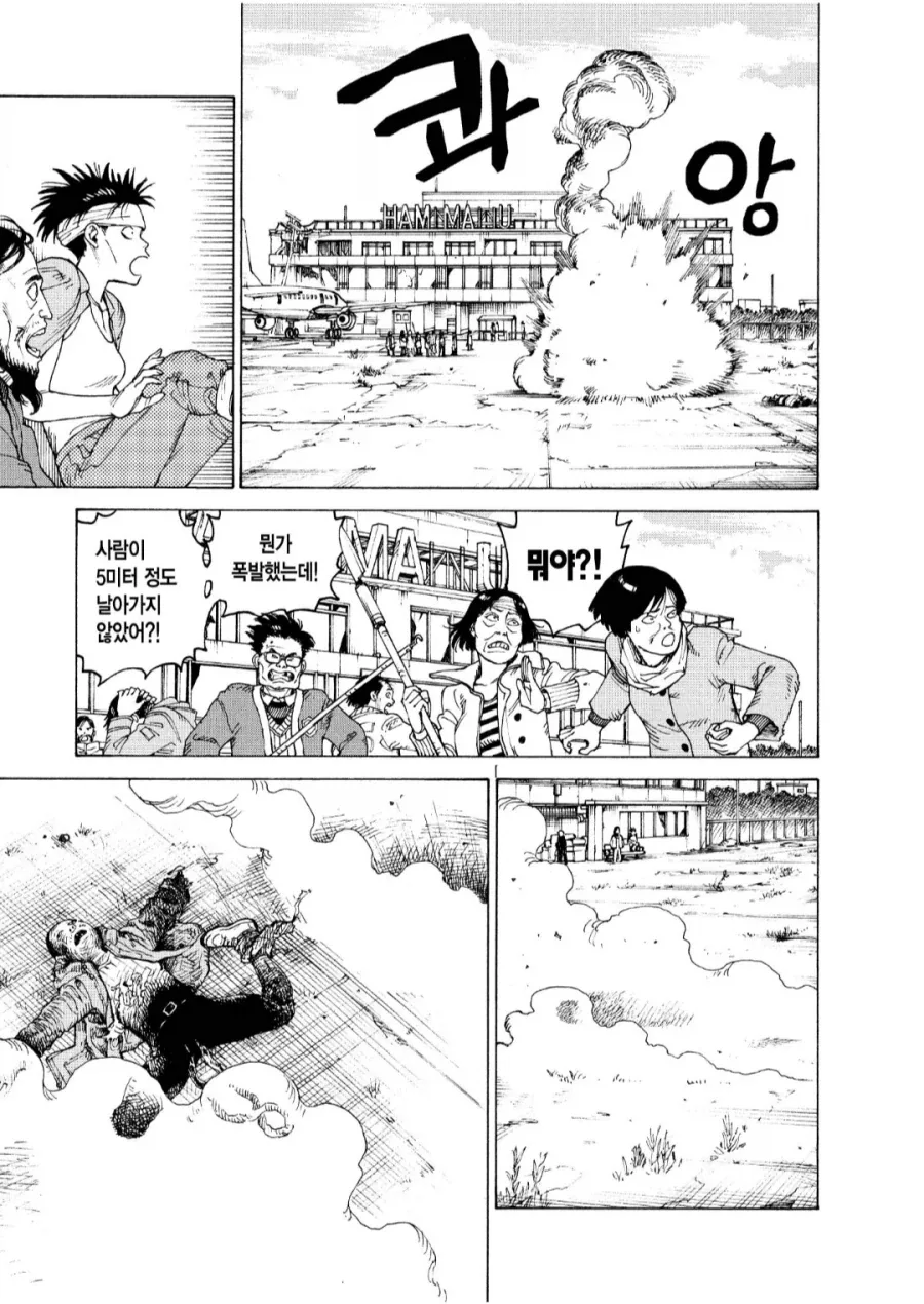 여자애가 피의 복수를 하는.manhwa_13.webp