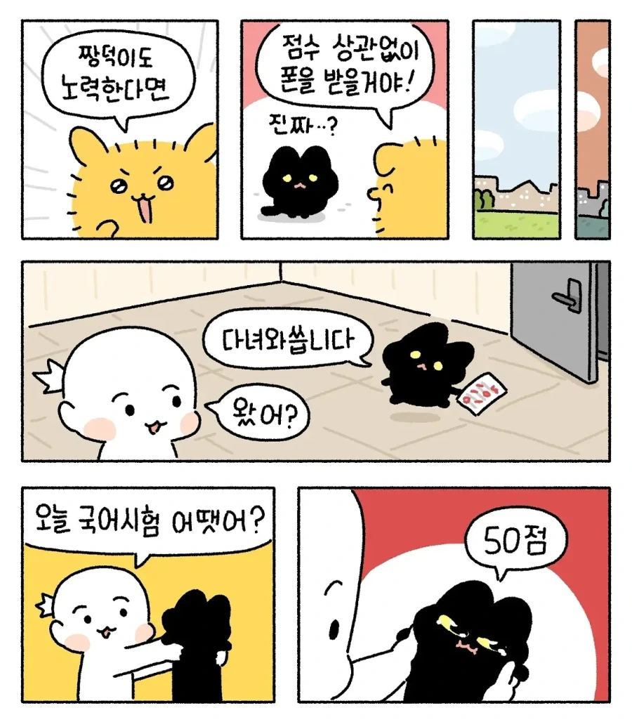 이니셜D - 나이트 오브 파이어 이미지 10