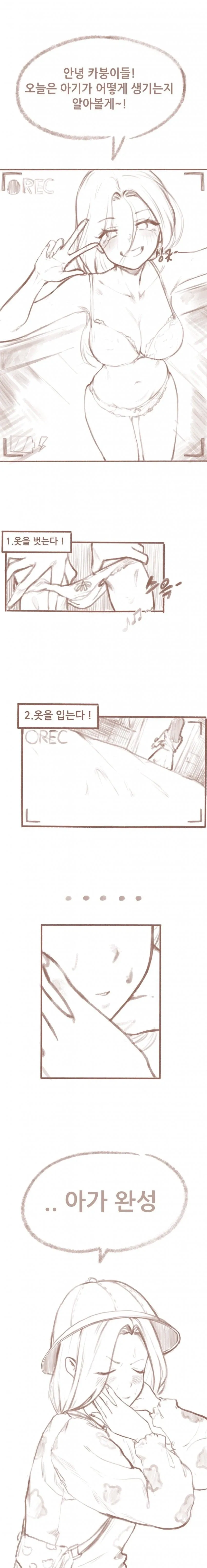 이니셜D - 나이트 오브 파이어 이미지 19