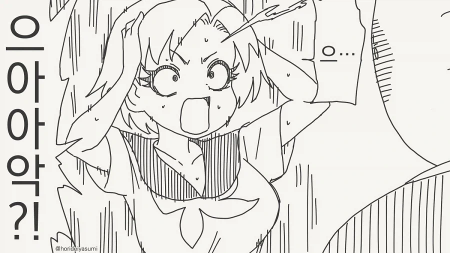 주입식 교육하는 만화.manhwa_3.webp