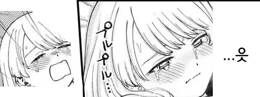 동급생 펫이 엄청 귀여워서, 행복해.manhwa_11.webp