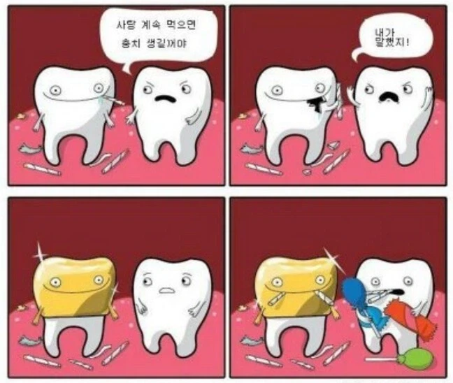 이상한 취향에 눈을 뜬 박태준.manga 이미지 2
