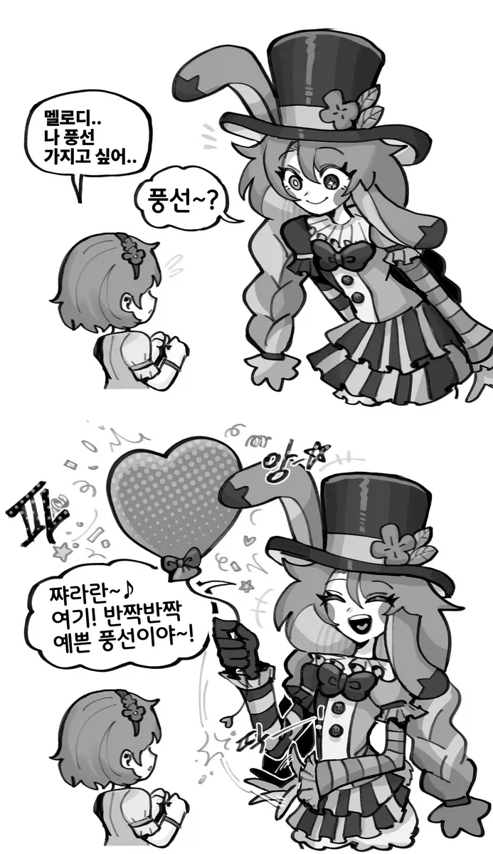 이상한 취향에 눈을 뜬 박태준.manga 이미지 14
