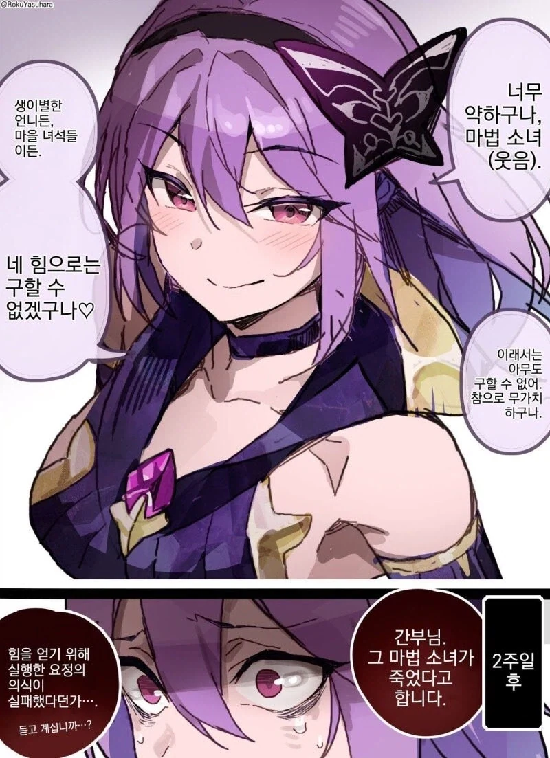 이상한 취향에 눈을 뜬 박태준.manga 이미지 4