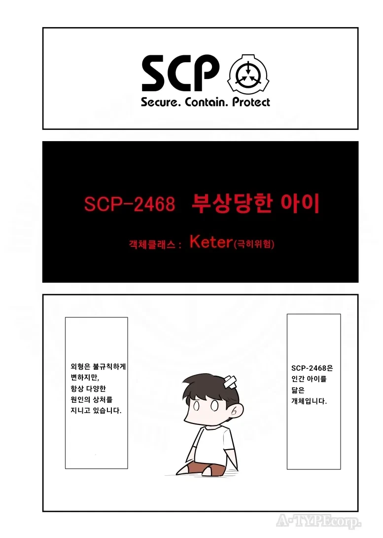 잘생긴 직장후배가 들이대는.manhwa 이미지 7