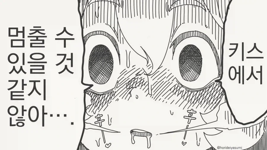 개변태 착정 세크스에 미친 여자들.manhwa_8.webp