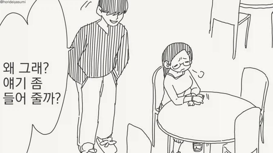 개변태 착정 세크스에 미친 여자들.manhwa_9.webp