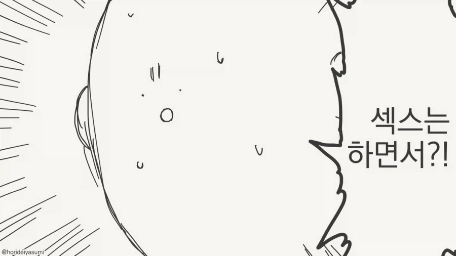 개변태 착정 세크스에 미친 여자들.manhwa_15.webp